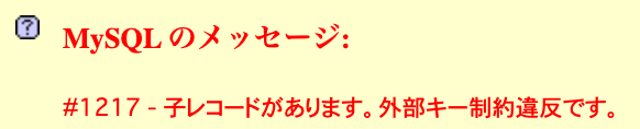 f:id:ishii-akihiro:20191016153025p:plain